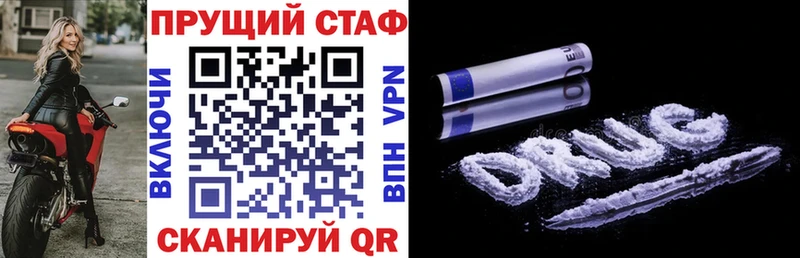 Названия наркотиков Новотитаровская Героин APVP ГАШ МАРИХУАНА Меф мяу мяу Cocaine