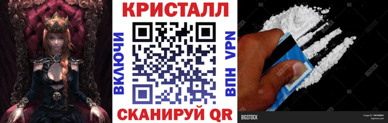 Amphetamine Premium  где купить наркоту  Новотитаровская 