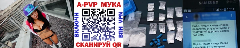 KRAKEN ССЫЛКА  Новотитаровская  А ПВП мука 