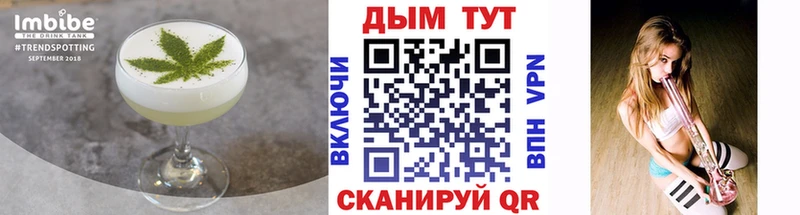 Canna-Cookies марихуана  Новотитаровская 