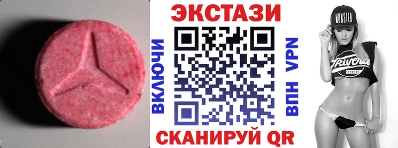Ecstasy MDMA  Новотитаровская 