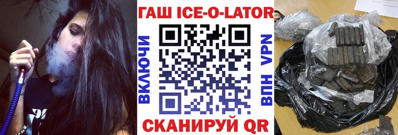 магазин  наркотиков  Новотитаровская  Гашиш 40% ТГК 