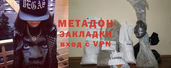бутик Гусь-Хрустальный