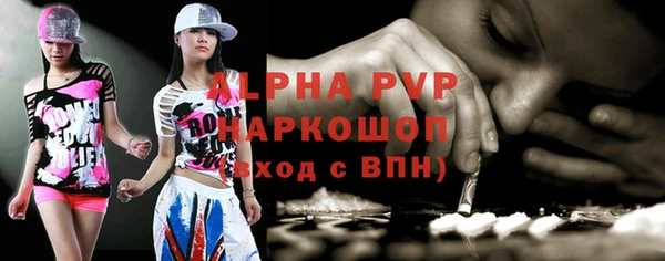 мяу мяу мука Гусиноозёрск