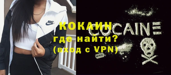 бутик Гусь-Хрустальный
