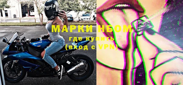 мяу мяу мука Гусиноозёрск