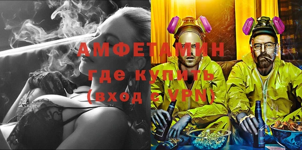 мяу мяу мука Гусиноозёрск