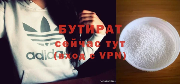 гашиш Гусев