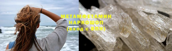 бутик Гусь-Хрустальный