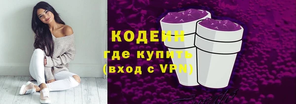 бутик Гусь-Хрустальный