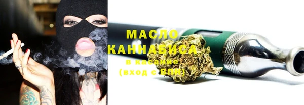 мяу мяу мука Гусиноозёрск