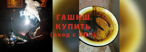 гашиш Гусев