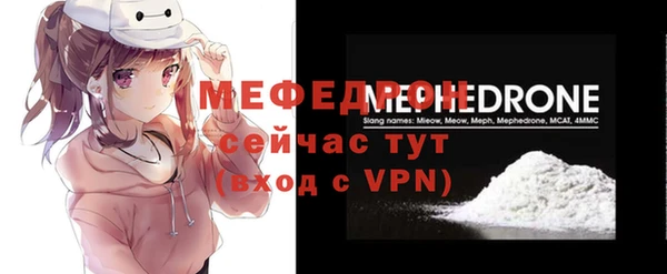 мяу мяу мука Гусиноозёрск