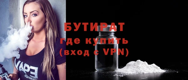 мяу мяу мука Гусиноозёрск