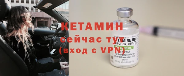 бутик Гусь-Хрустальный