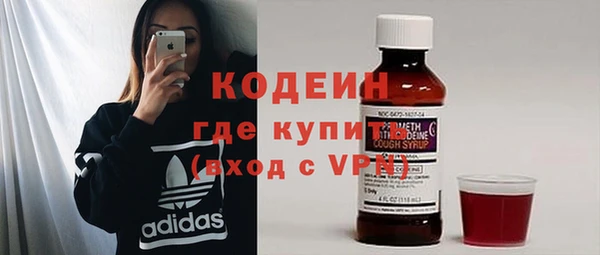 мяу мяу мука Гусиноозёрск