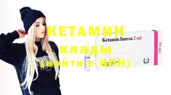 бутик Гусь-Хрустальный