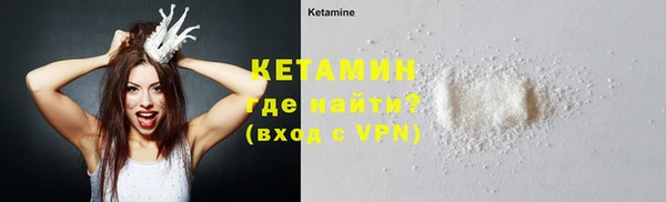 бутик Гусь-Хрустальный