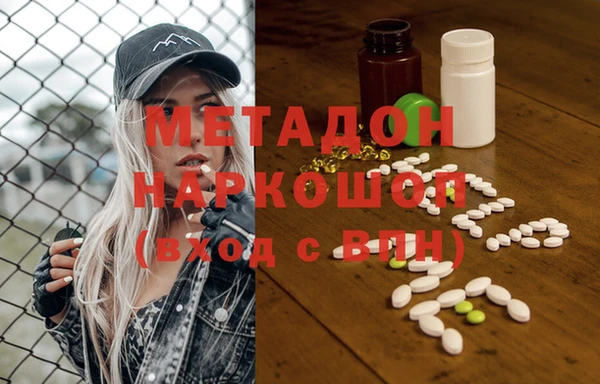 бутик Гусь-Хрустальный