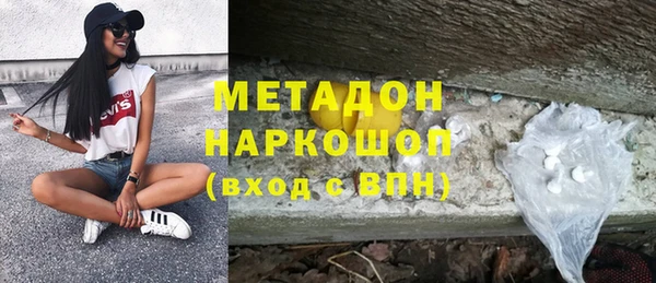 бутик Гусь-Хрустальный