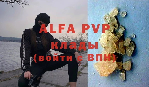 мяу мяу мука Гусиноозёрск