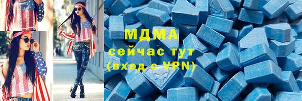 бутик Гусь-Хрустальный