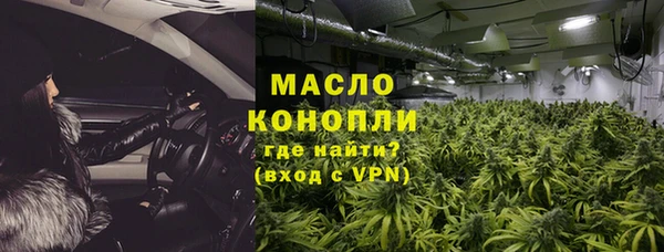 бутик Гусь-Хрустальный