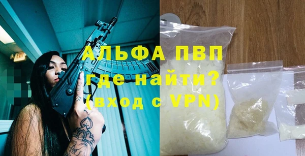 мяу мяу мука Гусиноозёрск