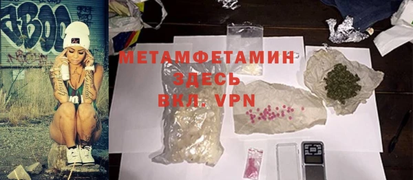 мяу мяу мука Гусиноозёрск