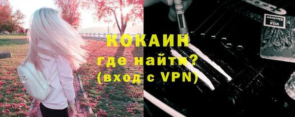 бутик Гусь-Хрустальный