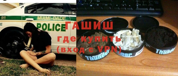 гашиш Гусев