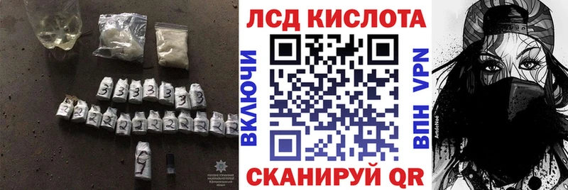 LSD-25 экстази кислота  Новотитаровская 