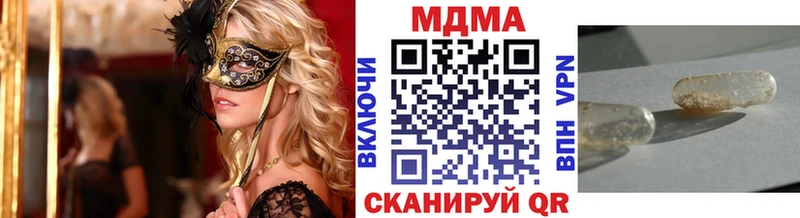 МДМА crystal  Новотитаровская 