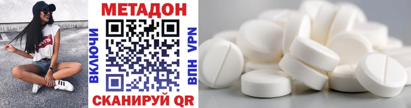купить   Новотитаровская  Метадон кристалл 