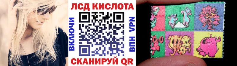 купить наркотики цена  Новотитаровская  Марки 25I-NBOMe 1,8мг 