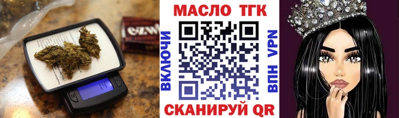 ТГК жижа  Новотитаровская 
