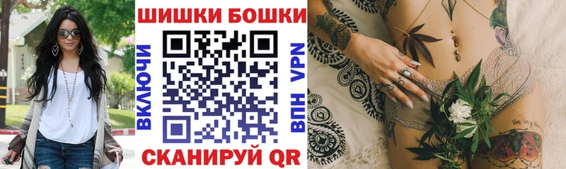 mega зеркало Новотитаровская Бошки Шишки VHQ